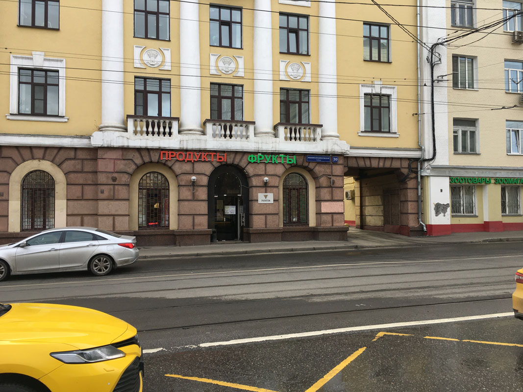 Сауна Лагуна